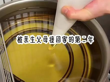 《星花演出》#抖音推广#上热门话题🔥🔥🔥