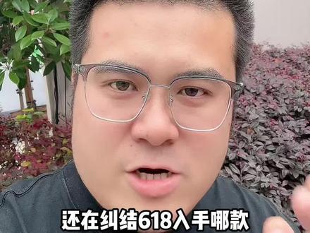 618 入手哪款 iPad,教你按需选择不踩坑#iPad #平板测评 #618省钱攻略#iPadProM5#iPadAir8