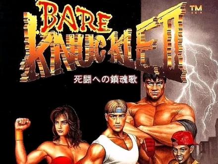 回味世嘉经典闯关游戏怒之铁拳2#游戏 #怀旧游戏 #经典游戏 #主机游戏 #单机游戏 #ps4游戏 #任天堂switch #一起玩游戏 #世嘉md