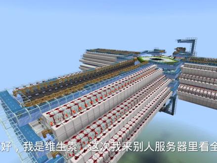 #我的世界 #全物品分类机 #游戏日常 看看就好,别真的造出来,但是你们要是想造,我在抖音查到过视频可以分享给你们