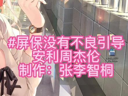 12月21日