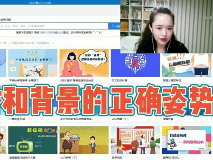 #万彩动画大师 看到喜欢的素材怎么保存?#101教育ppt #华渔杯 #微课 #中小学教师
