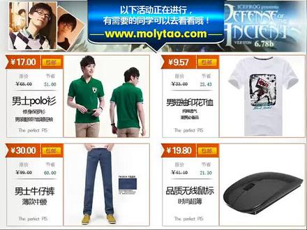 【09DOTA零单第二季】43-44血魔痛苦之源 超清_高清