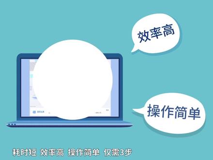 在线询价,供应商该如何报价,三步就能学会!(上)#政采云 #招投标 #采购 #致富 #创业 #电商 #互联网 #教程 #干货
