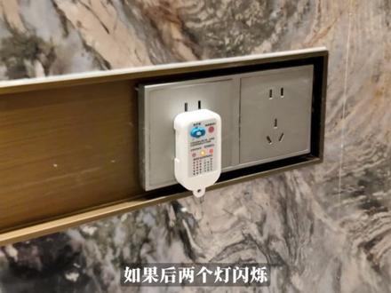 Vlog I早就买好的验房工具终于用上了! 看到小区业主群里有很多人都选择了验房师,但因为之前朋友给我们看过她花了4000块后的验房报告,也让我们大概了解了基本会检查哪些部分。于是!自己做了攻略!!决定能省则省,要花再花(钱太少,还是节省些~~
这一期就是基本的验房。我觉得已经能满足了~很多团队会有他们的设备,但可能在我们看来,如果自己需要,去买了查看说明书也是可以滴!
如果自己还是担心做不好,也是可以请团队来~
希望能帮助到大家。下一期会讲量房…#vlog #验房 #杭州精装房 #收房 #人生中第一套房