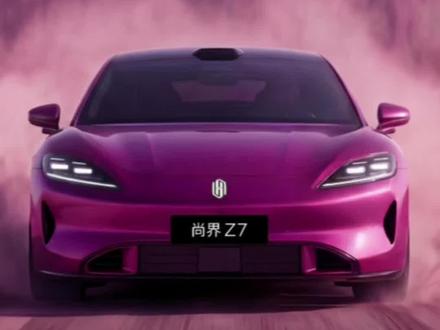 千呼万唤始出来,尚界Z7终于终于来了!#华为 #小米 #尚界 #科技 #新能源汽车