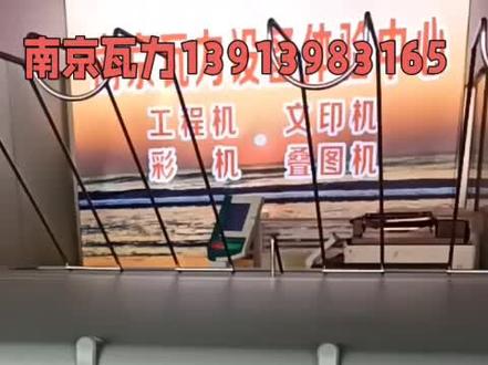 奥西工程机扫描仪使用#图文快印 #数码打印 #打印机维修 #图文设备 #打印店