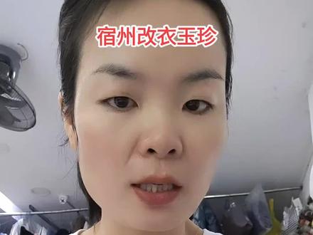 裙子拉链拉不动的困扰你们有吗?把里面包条去掉会好的多#宿州同城 #宿州改衣玉珍
