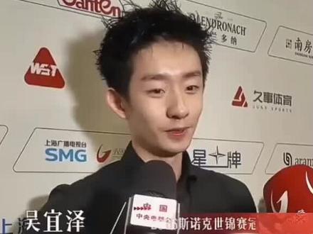 真想不到墨菲最后的红球漏了,恭喜吴宜泽继续前进#比赛后采访 #体育采访