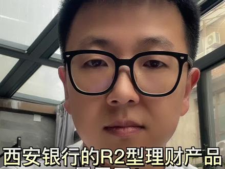 投资有风险,需谨慎!千万别只盯着收益看#知识分享
