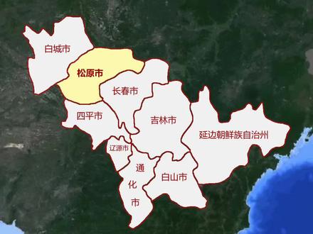 松原市隶属于吉林,是我国油城 #松原