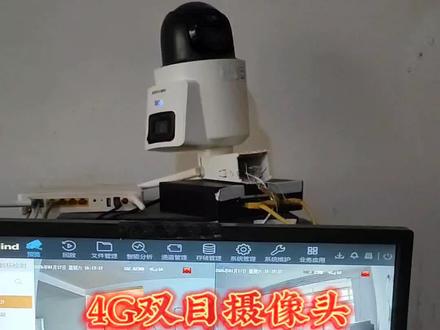 4G双目摄像头改网线连接录像机,为什么只有一个画面? #监控 #监控摄像头 #技巧分享 #专业的事情交给专业人去做