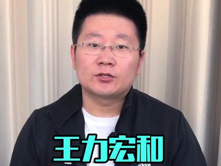 #王力宏代言#娃哈哈20年被解约,引出长公主不寻常往事#宗庆后 #宗馥莉