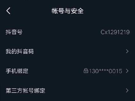 难怪视频没有浏览量,限流,你的抖音有异常吗,大家可以去看看