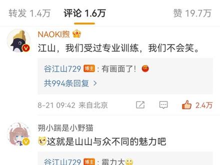 顾降善搞笑人设不倒哇,为什么每次都用这么搞笑的方式出圈啊!又惨又好笑hhhhh心疼江山#谷江山 #配音演员 #声优都是怪物 #这辈子没这么无语过