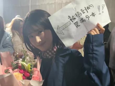 满分女记住了我🥲🥹#方瑾安全距离 @方瑾