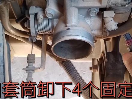 自己清洗汽车进气阀门 #汽车维修 #汽车保养与维修 #修车那点事 #发动机