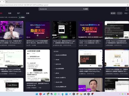 claudecode确实比我想象的牛 我以为无非就是一个大模型,结果发现既然可以完全使用访问我的电脑,太牛x了。很很兴奋 但是不知道为什么这么兴奋#claude #claudecode