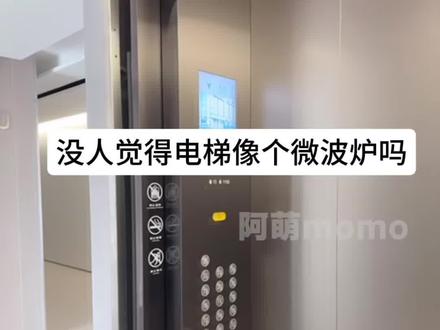 哇塞!神秘出餐口#娱乐 #搞笑