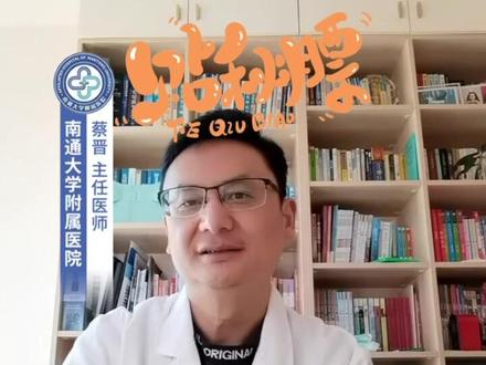 贴秋膘≠长肉,贴秋膘需谨慎,如果盲目摄取食物,不注意热卡及营养均衡,贴的就是甩不掉的脂肪了@抖音小助手 #贴秋膘的季节 #立秋贴秋膘#医生门诊日常 #肥胖#体重管理#儿童健康 #南通儿童