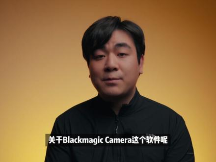 一个视频讲清楚log和lut是什么,并且分享一些小6自用的风格化lut,一键get小6同款的电影感调色
#短视频 #vlog #电影感 #氛围感 #摄影