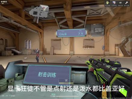 显卡狂徒对比盖亚我选显卡#显卡ak #显卡狂徒 #无畏契约