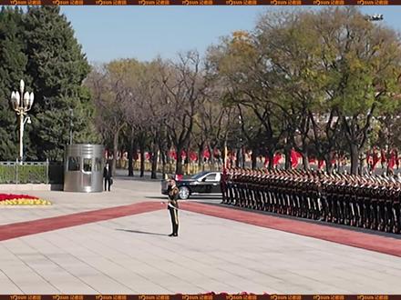 泰国国王首访!带你用数字打开这场欢迎仪式 #泰国 #欢迎仪式 #热点 #外交 #现场