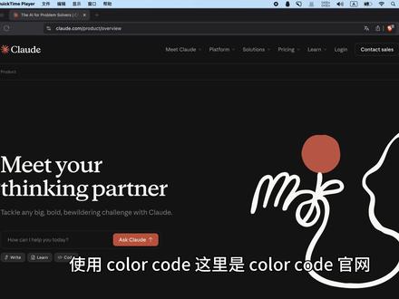 2月最新claudecode使用教程
可接入skill
#研究生 #ai #claude #codex #claudecode