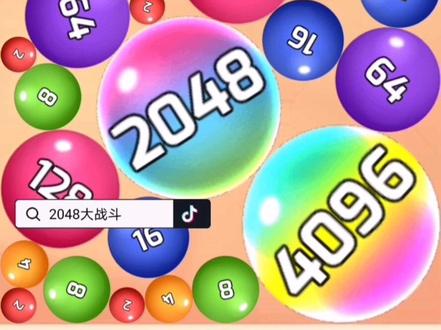 #2048大战斗 如何合成2048以上的球体。选择一个角落中心点就可以了!!!#小游戏 #学生党