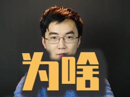 吃鸡游戏里骑三轮车是门学问,右打轮更容易翻车,这是为什么呢#萌知计划 #科普知识 #寒假大放送 @抖音青少年