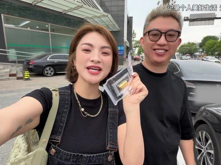 强哥雨姐喜提二胎,桃子一家准备50克金条,还说给宝宝攒嫁妆。 #礼物 #二胎 #金条 #日常vlog #抖音记录美好生活