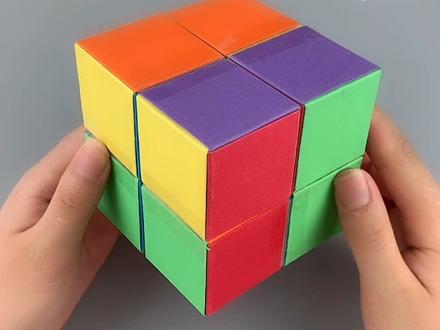 折纸魔方,既能动手又能动脑,从此成为魔法高手 #折纸玩具 #我是头条小百科 #手工 #折纸 #魔方