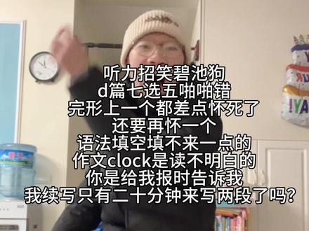 啊油碧池狗?#康德 #一诊