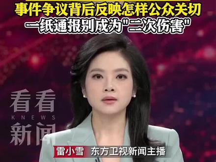 东方卫视👍👍👍