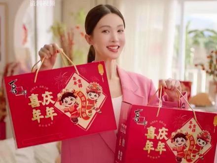 喜之郎果冻官方微博 删除金晨代言内容 律师:若确认金晨存在肇事逃逸行为
将被吊销驾驶证且终生禁驾#喜之郎 #金晨肇事逃逸