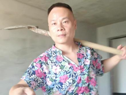 新房收房了没钱装修,自己带着铁锹动手摸索,师傅们多多指导! #自己装修