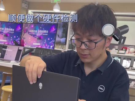 客户英国买的外星人m15 r7老是死机以为是灰尘引起的,检测过后居然发现硬盘一年有过多次硬盘报错,还好在保修期内可以麻烦保修服务,外星人全球都可以保修,服务就是不一样,他还是选择让我们再给机器做一次清灰保养#专业的事交给专业的人#电脑出现故障如何处理 #笔记本维修#同城实体店引流#成都银泰中心戴尔体验中心