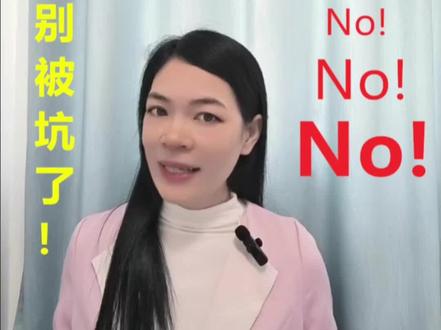 水槽上打了“304”标识,就真的是304?没有打这个标识,就一定是201?No No No,别被坑啦!
#装修日记 #装修 #大数据推荐给有需要的人 #水槽 #厨房好物#厨房神器#装修避坑