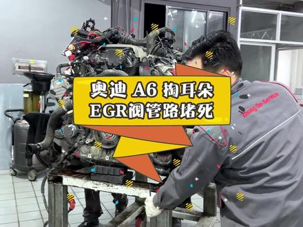 奥迪发动机故障灯亮,解决问题的办法有很多种,只是每个人的习惯不一样!#汽车保养与维修 #专业的事交给专业的人 #抖音汽车人共创计划 #抖音汽车 #奥迪