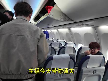 第一次来海参崴?下飞机入关全程,看完不迷路!#海参崴 #入境#海参崴旅游