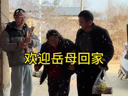 岳母顺利出院归家,见到小豆包心情都变好了,这段时间换我们来照顾她,让她安心休息养,舒心度日,早日彻底康复#记录真实生活 #农村生活