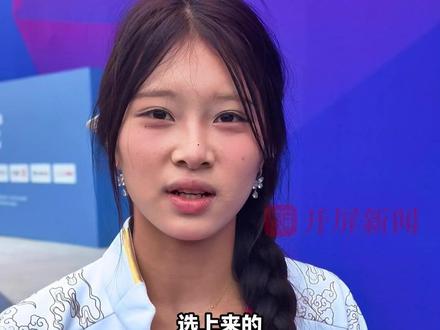 云南怒江怒族17岁小将白玉美首次参加全运会就闯入女子速度攀岩决赛 #体育文化闪耀十五运会 #开屏新闻直击十五运 #十五运云南时刻 #十五运会