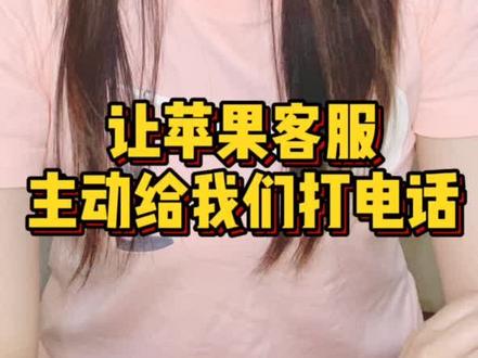 apple官网电话客服 abf919f9da43d2e291ab98b627c90266~tplv-dy-resize-origshort-autoq-75:330.jpeg?x-expires=2000019600&x-signature=jDh1O%2BBMlzDd7Gw%2FUisseHXb8P8%3D&from=3213915784&s=PackSourceEnum_AWEME_DETAIL&se=false&sc=cover&biz_tag=pcweb_cover&l=202305211754280B12DFE192D5FF857C17