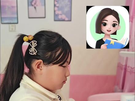 辅导学习好帮手#豆包爱学 #家长必读 #辅导作业