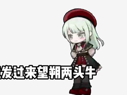 我说白了谁不想急头白脸地买两只牛呢 #明日方舟 #明日方舟十字路口 #明日方舟重岳 #明日方舟望 #老鼠干