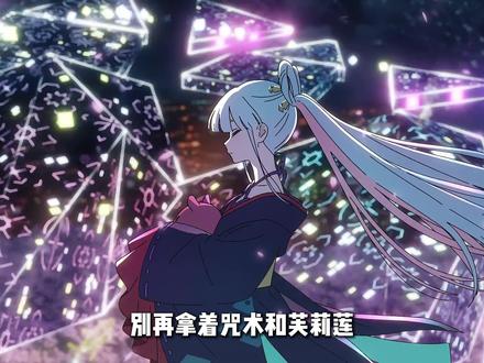 电线杆里刷出美少女?开播3天评分镇压全场!2026必看神作 #超时空辉夜姬 #动漫杂谈 #动漫编年史 #二次元 #我在抖音看动漫