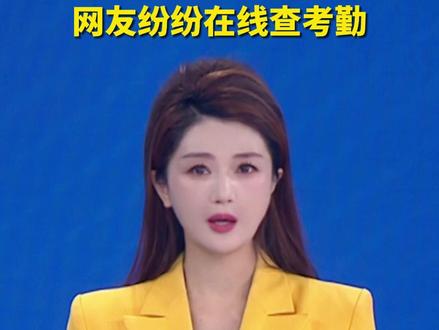 近日,济南地铁4 号线营市街站内开了家枣糕店,因店名“枣糕峰”和“早高峰”完美谐音,一亮相就火出圈!可网友发现,早高峰大家急着赶地铁上班时,这家“枣糕峰”居然没开门,纷纷调侃“枣糕峰在早高峰自己都没起来”,“这是迟到缺勤了吧”,还组团在线“查考勤”。#枣糕峰 #早高峰 #济南地铁 #谐音梗