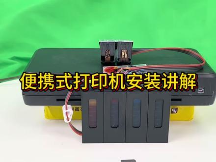 专利一体阀连供走线HP惠普804墨盒Hp Tango X Minitank 200,851 852墨盒Officejet 250/258打印机,HP62墨Officejet 200 250 208 258 Officejet100/150解决惠普打印机打印量打印漏墨断墨问题,改装后比爱普生稳定比佳能耐用,只要有墨一直持续打印