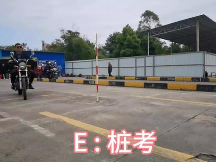 #二轮摩托车科目二三全过程技巧 #关注教练学车不迷路 #关注我圆你机车梦 #摩托车驾驶技术教学 #每个男人都有一个机车梦 二轮摩托车,科目二考试项目流程,1.桩考 2.半坡起步 3.单边桥