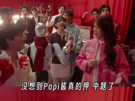 这下真的懂了papi酱的权威了#机器人 #节目